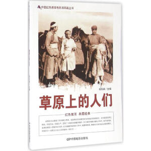 �Ї��tɫ�����Ӱ�B�h(hu��n)������ԭ�ϵ��˂�