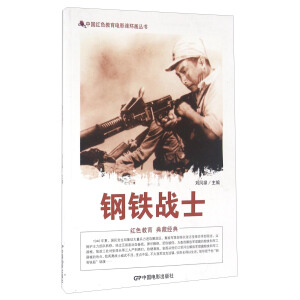 �Ї��tɫ�����Ӱ�B�h(hu��n)������F��(zh��n)ʿ