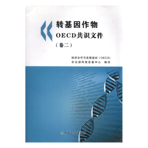 �D(zhu��n)��������OECD���R�ļ���������