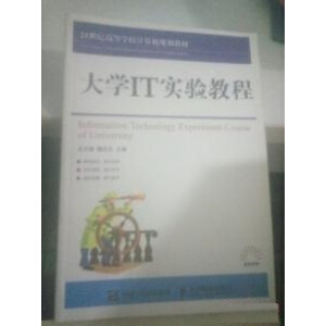 ���񣩴�W(xu��)IT���̳�