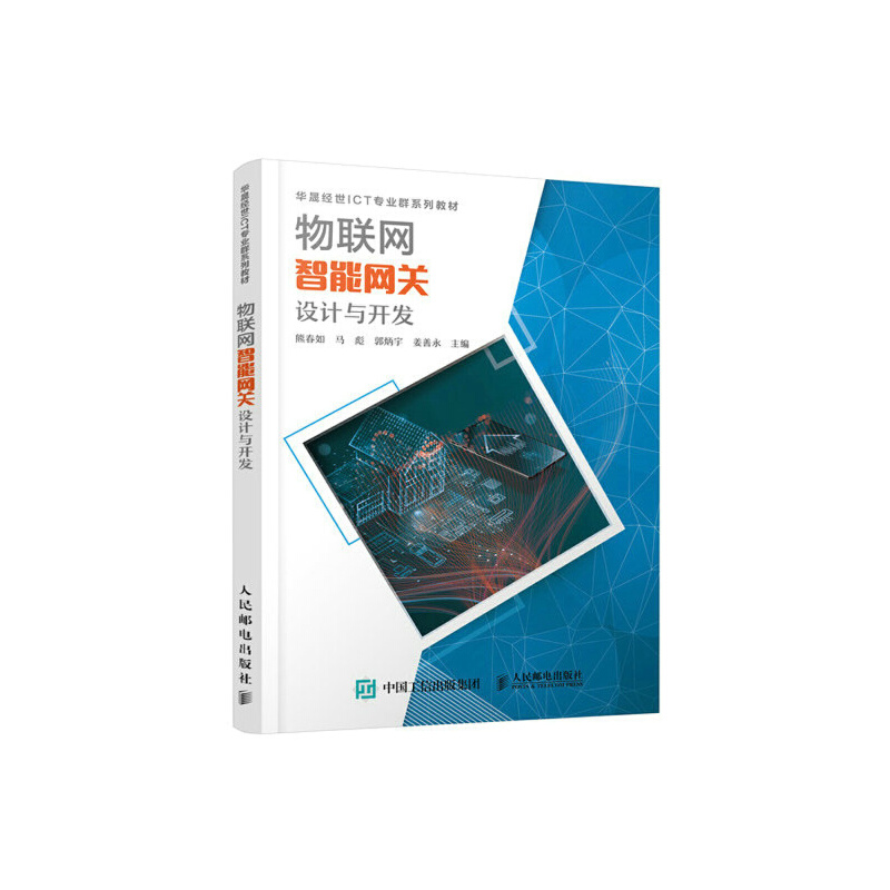 ��(li��n)�W(w��ng)���ܾW(w��ng)�P(gu��n)�O(sh��)Ӌ�c�_�l(f��)