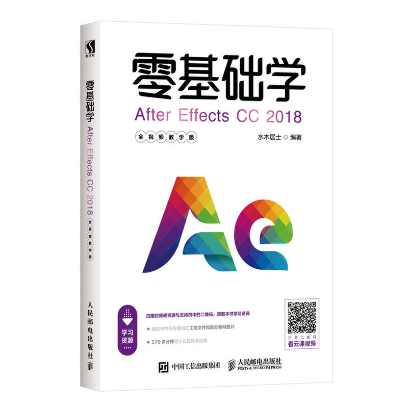 ����A(ch��)�W(xu��)After Effects CC 2018 ȫҕ�l�̌W(xu��)��