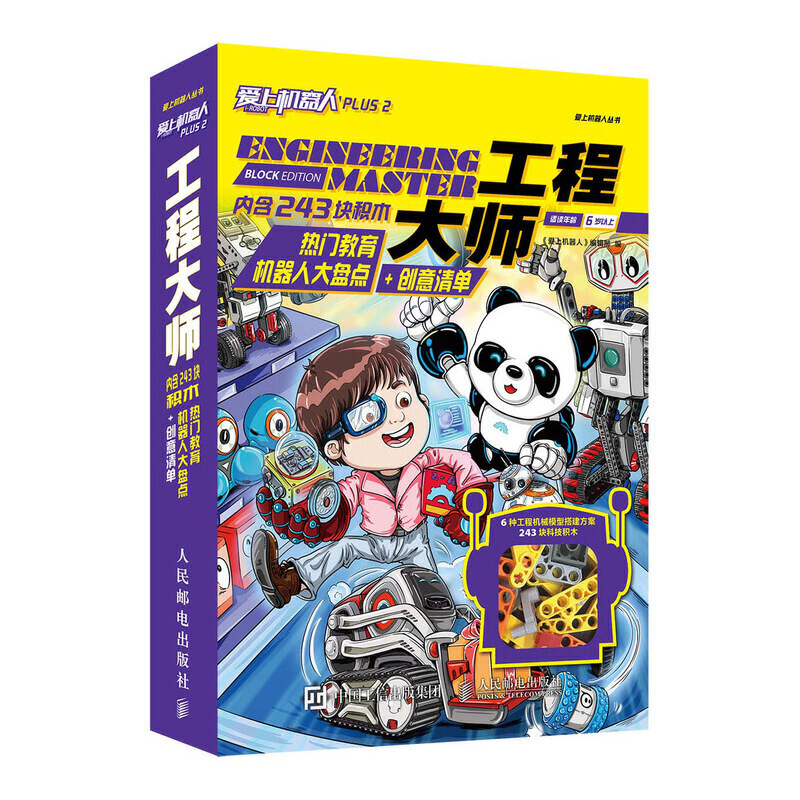 ���ϙC����Plus 2 ���̴� ��(n��i)��243�K�eľ