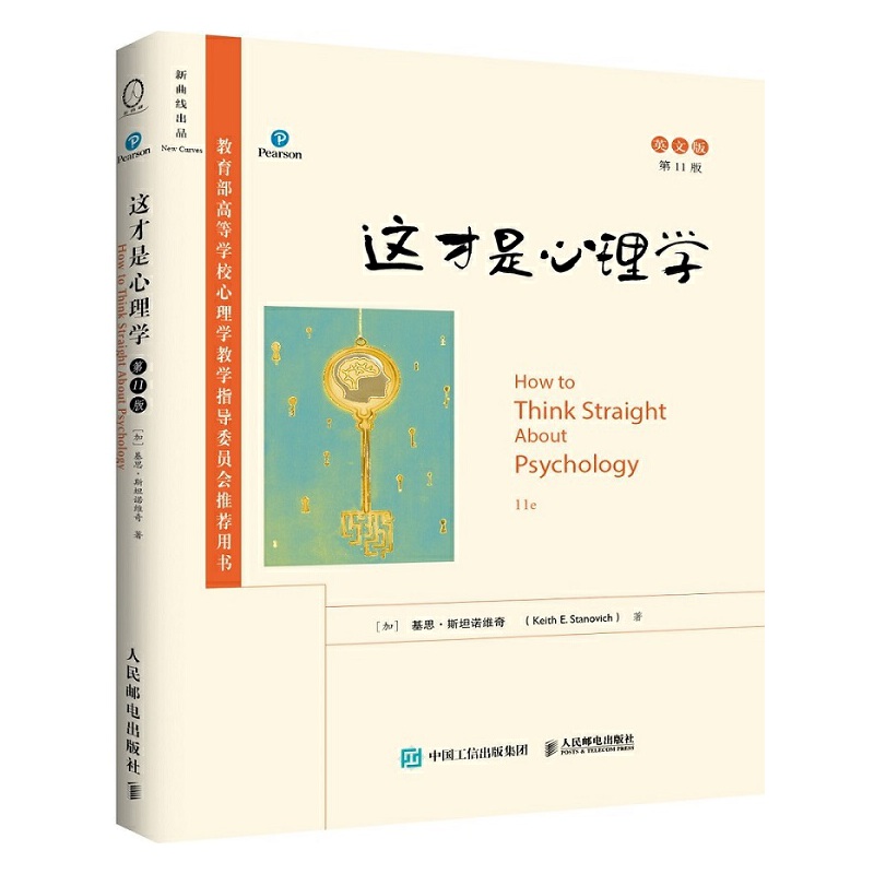 �@��������W(xu��)����11����Ӣ�İ棩���V��ʲô��������������W(xu��)������������˼�S��(du��)��������W(xu��)���f(shu��)�������A��W(xu��)����W(xu��)ϵ������P