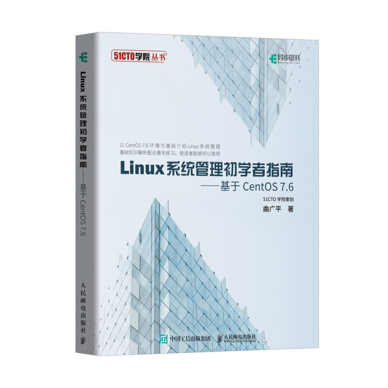 Linuxϵ�y(t��ng)�������W��ָ�� ����CentOS 7.6
