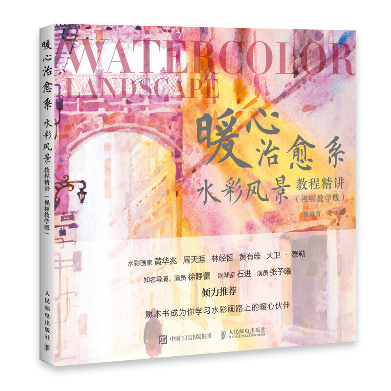 ů������ϵˮ���L���̳̾��v ҕ�l�̌W��