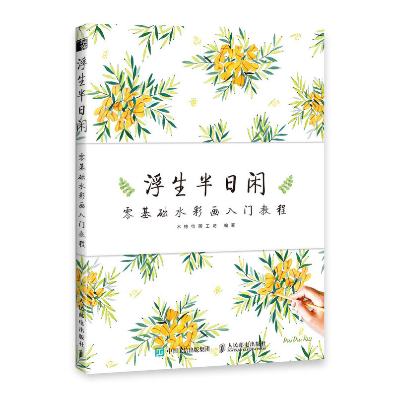 ���������e ����A(ch��)ˮ�ʮ����T�̳�