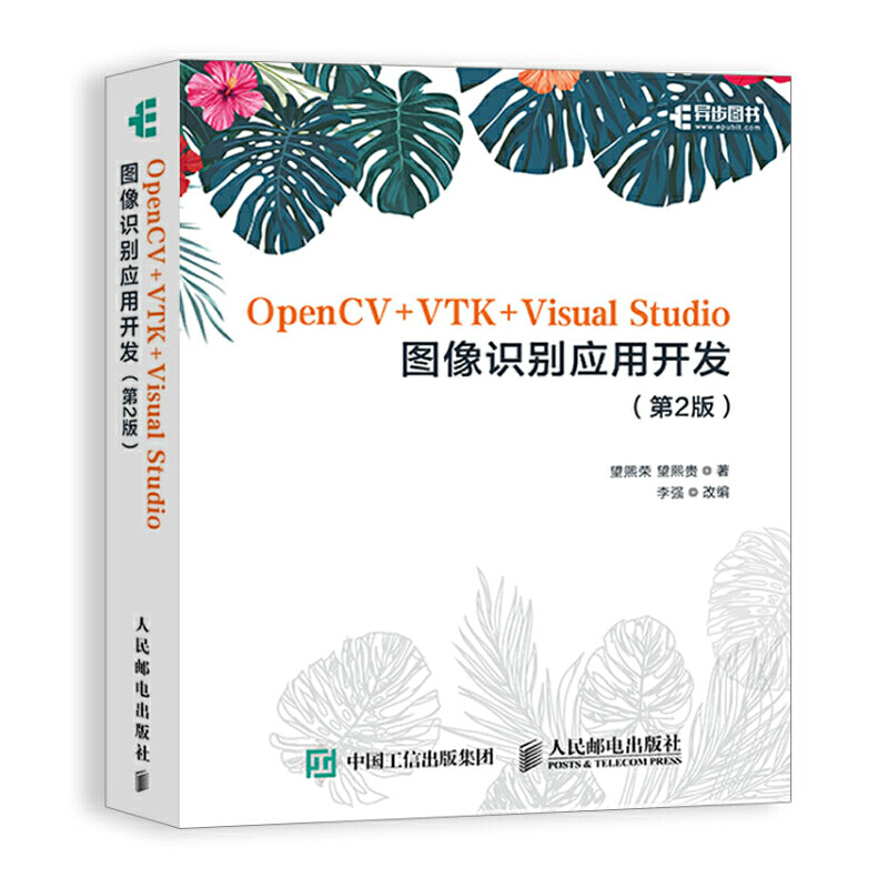 OpenCV+VTK+Visual Studio�D���R(sh��)�e��(y��ng)���_(k��i)�l(f��) ��2��