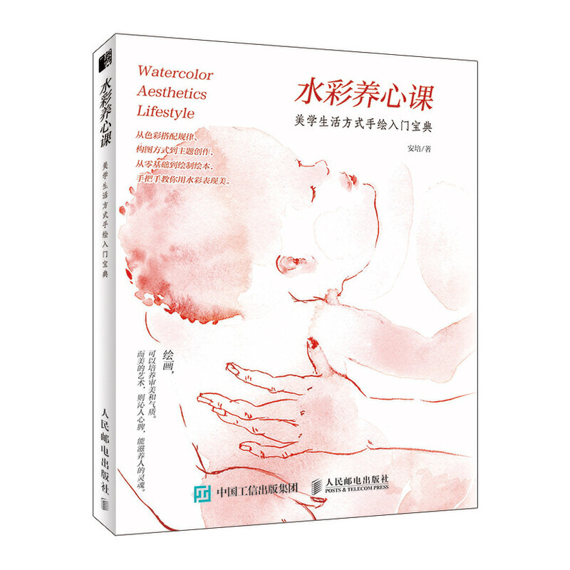 ˮ���B(y��ng)���n ���W���ʽ���L���T����