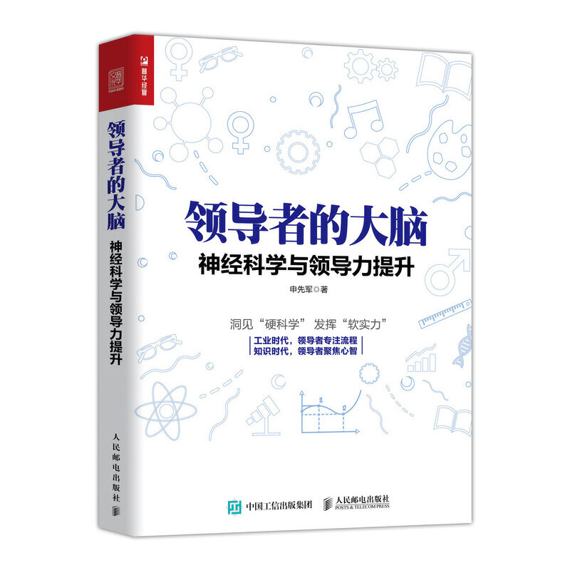 �I(l��ng)��(d��o)�ߵĴ��X ��(j��ng)�ƌW(xu��)�c�I(l��ng)��(d��o)������