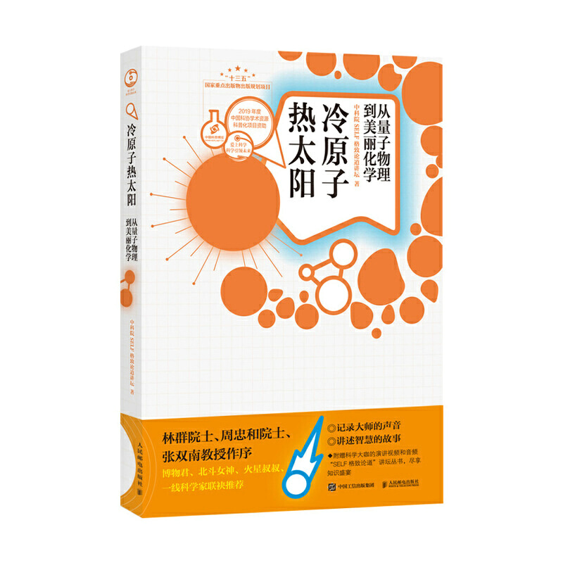 ��ԭ�� ��̫�(y��ng) �������������������W(xu��)