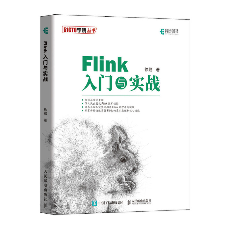 Flink���T�c����(zh��n)