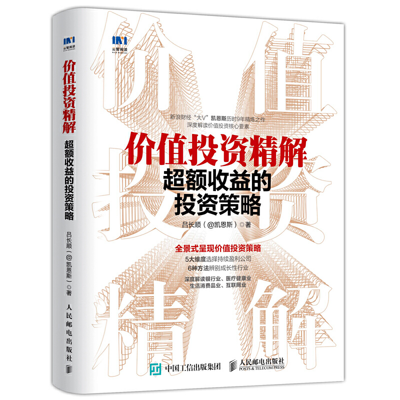 �rֵͶ�Y���� ���~�����Ͷ�Y����