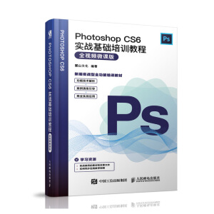Photoshop CS6��(sh��)��(zh��n)���A(ch��)��Ӗ(x��n)�̳̣�ȫҕ�l΢�n�棩