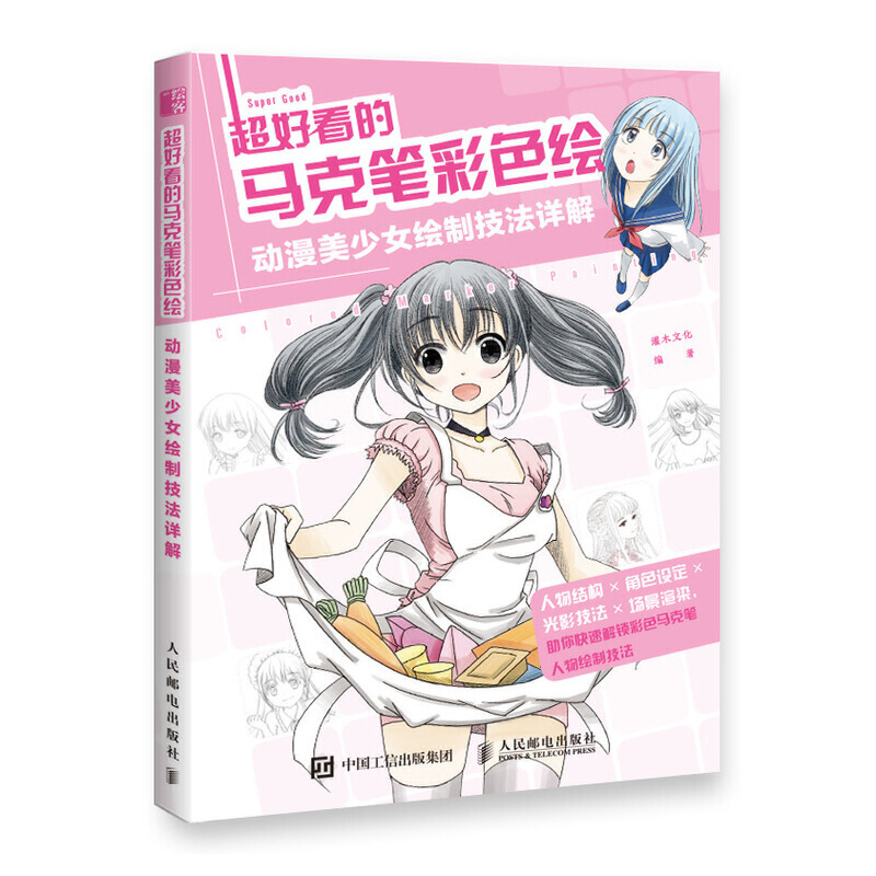 ���ÿ����R�˹P��ɫ�L ��(d��ng)������Ů�L�Ƽ���Ԕ��