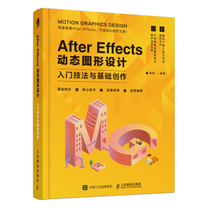 After Effects ��(d��ng)�B(t��i)�D���O(sh��)Ӌ(j��)�����T�����c���A(ch��)��(chu��ng)��