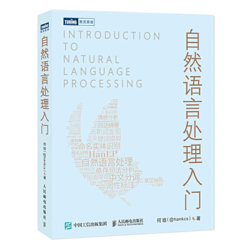 ��Ȼ�Z��̎�����T