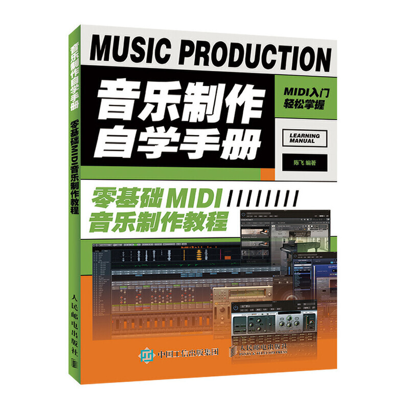 ���������ԌW(xu��)�փ� ����A(ch��)MIDI���������̳�