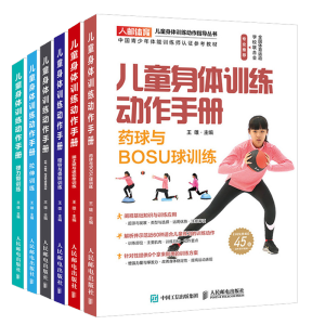 ��ͯ���wӖ(x��n)����(d��ng)���փ�(c��) ˎ���cBOSU��Ӗ(x��n)��