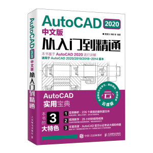 AutoCAD 2020���İ�����T����ͨ