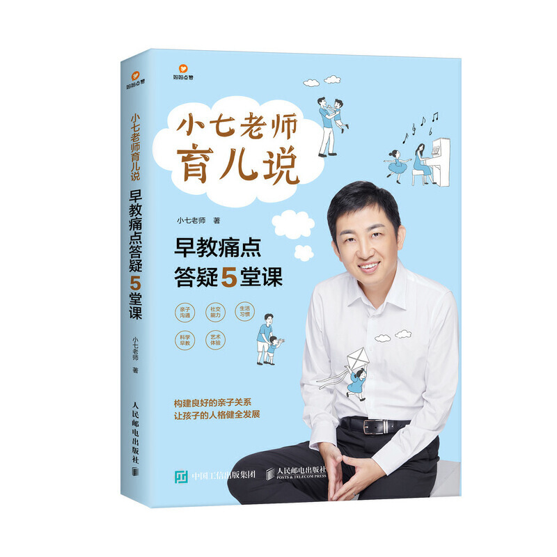 С���ώ������f ���ʹ�c(di��n)����5���n