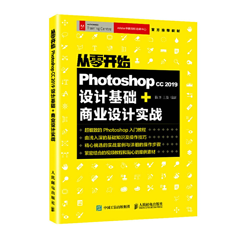 �����_(k��i)ʼ Photoshop cc 2019�O(sh��)Ӌ(j��)���A(ch��)+�̘I(y��)�O(sh��)Ӌ(j��)��(sh��)��(zh��n)