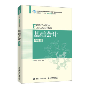 ���A(ch��)��(hu��)Ӌ(j��)��΢�n�棩