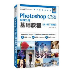 Photoshop CS6�D��̎�����A(ch��)�̳̣���5�棩��΢�n�棩