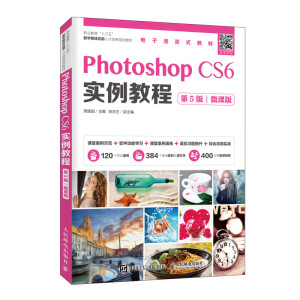 Photoshop CS6�����̳̣���5�棩��΢�n�棩