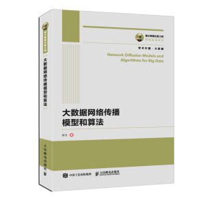 ��֮�������湤�� ��(sh��)��(j��)�W(w��ng)�j����ģ�ͺ��㷨