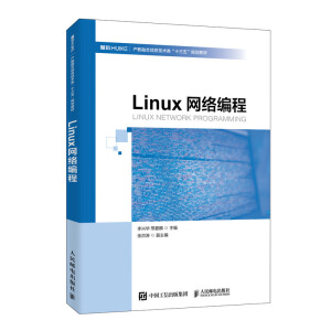 Linux�W(w��ng)�j(lu��)����