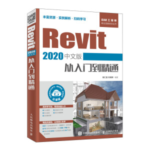 Revit 2020���İ�����T����ͨ