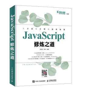JavaScript�ޟ�֮��
