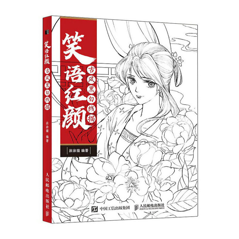 Ц�Z(y��)�t� ���L(f��ng)�ڰ׾���