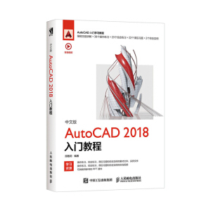 ���İ�AutoCAD 2018���T�̳�