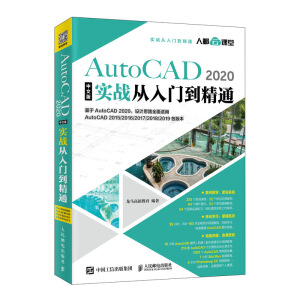 AutoCAD 2020���İ挍��(zh��n)�����T����ͨ