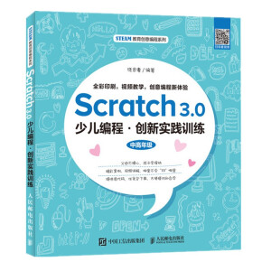 Scratch 3.0�ك����� ��(chu��ng)��(sh��)�`Ӗ(x��n)��