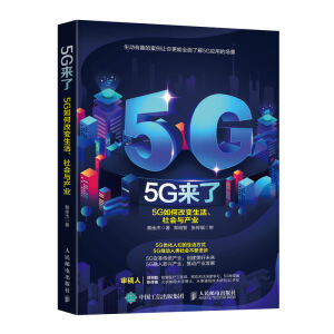 5G���ˣ�5G��θ�׃���������(hu��)�ͮa(ch��n)�I(y��)