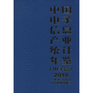 �Ї������Ϣ�a(ch��n)�I(y��)�y(t��ng)Ӌ(j��)���b�����ƪ��2018