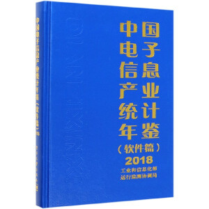 �Ї������Ϣ�a(ch��n)�I(y��)�y(t��ng)Ӌ(j��)���b��ܛ��ƪ��2018