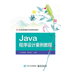 Java�����O(sh��)Ӌ�����̳�