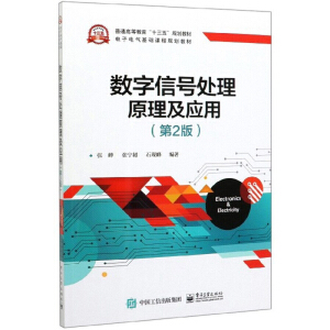 ��(sh��)����̖̎��ԭ�������ã���2�棩