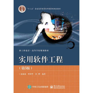 ��(sh��)��ܛ�����̣���5�棩