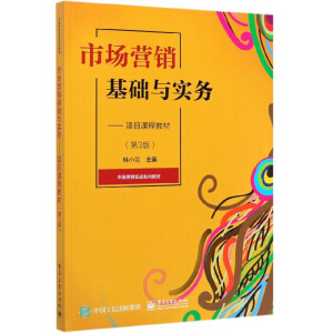 �Ј��I�N���A(ch��)�c����(w��)�����Ŀ�n�̲̽ģ���3�棩