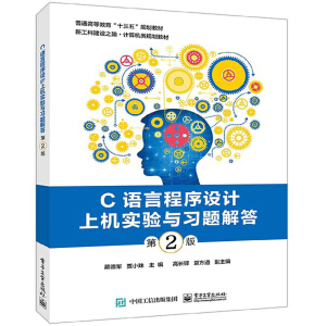 C�Z(y��)�Գ����O(sh��)Ӌ(j��)�ϙC(j��)��(sh��)�(y��n)�c��(x��)�}��𣨵�2�棩