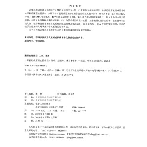 Ӌ��C�M��ԭ�팍�̳�