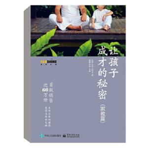 ׌���ӳɲŵ����ܣ��ҽ�ƪ��