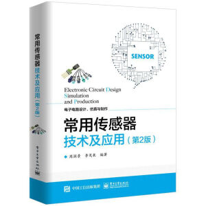 ���Â��������g(sh��)����(y��ng)�ã���2�棩