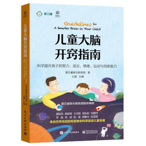 ��ͯ���X�_�[ָ�ϣ��ƌW(xu��)�������ӵ��������Z(y��)�ԡ���w���\(y��n)��(d��ng)�c��(chu��ng)���������pɫ��