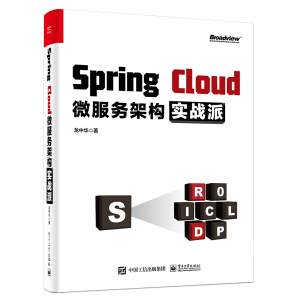 Spring Cloud΢���ռܘ�����(zh��n)��